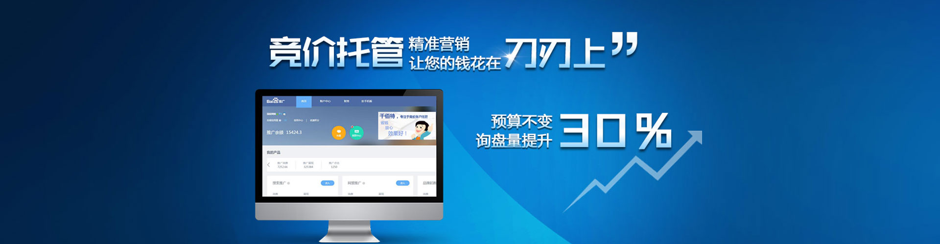 西乌珠穆沁旗推广开户