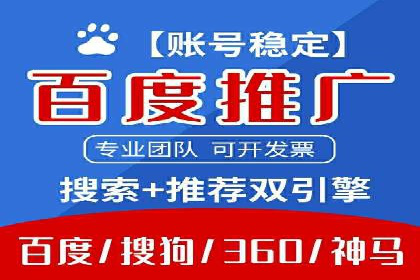 百度包年竞价案例：企业如何提升转化率