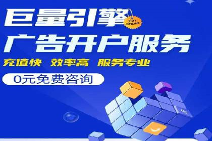 高效推广开户策略案例分析
