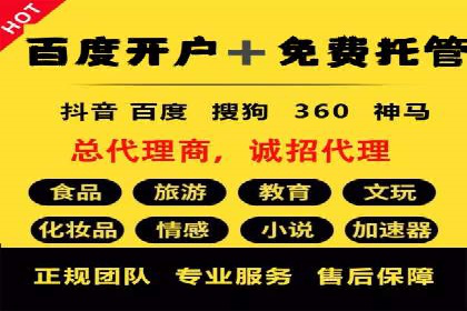 案例解读：百度广告竞价助力品牌知名度提升