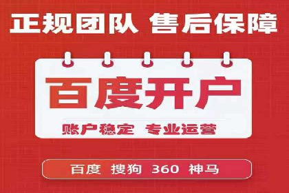 SEM竞价优化实战技巧：案例展示广告投放优化